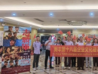 公司全員包場(chǎng)看【志愿軍】電影 ?宣揚(yáng)愛國(guó)主義情懷